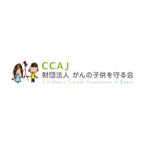 Children's Cancer Association of Japan Logo