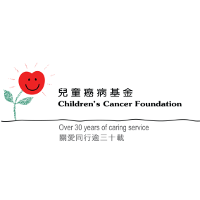 Hong Kong childrens cancer foundation logo