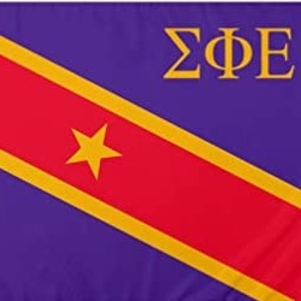 Sigma Phi Epsilon Event Logo
