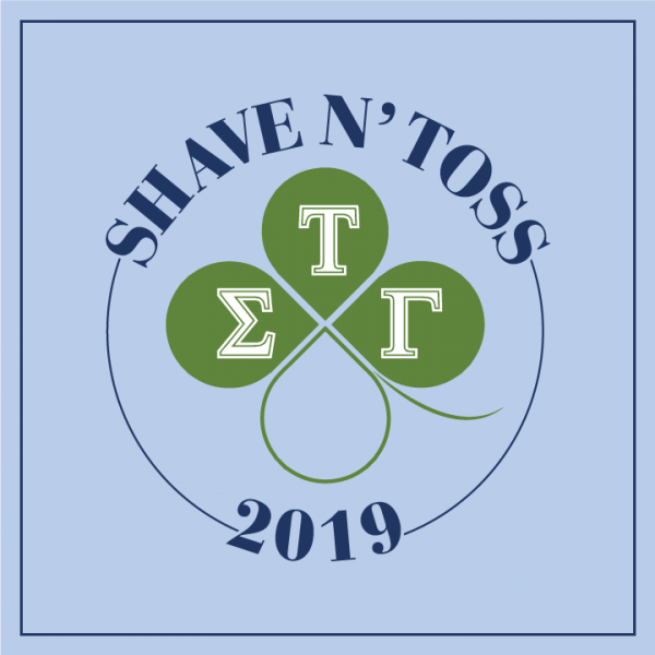 Sigma Tau Gamma's Shave 'N' Toss Event Logo