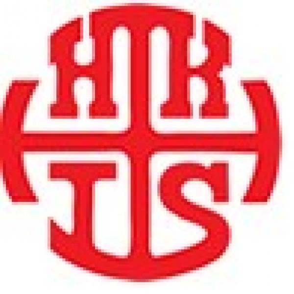 HONG KONG INTERNATIONAL SCHOOL Event Logo