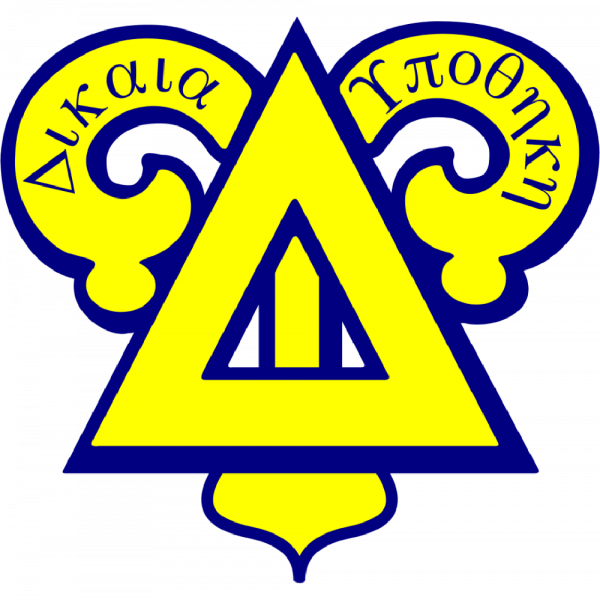 Delta Upsilon Alpha Nu Chapter Team Logo
