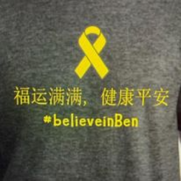 BelieveinBen Team Logo