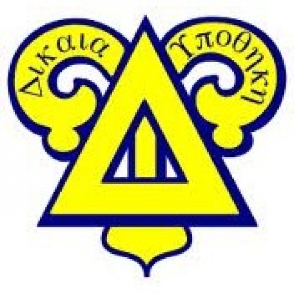 Delta Upsilon Fraternity at Georgia Tech Team Logo